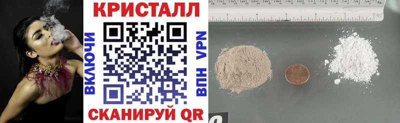 АМФЕТАМИН 97%  Петухово 