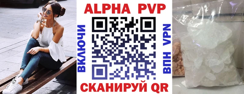 Alfa_PVP крисы CK  Петухово 