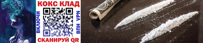 Cocaine Перу купить наркоту Петухово