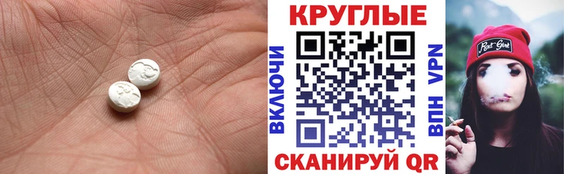 Экстази Punisher  хочу   Петухово 