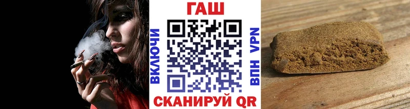 ГАШИШ убойный  blacksprut рабочий сайт  Петухово 
