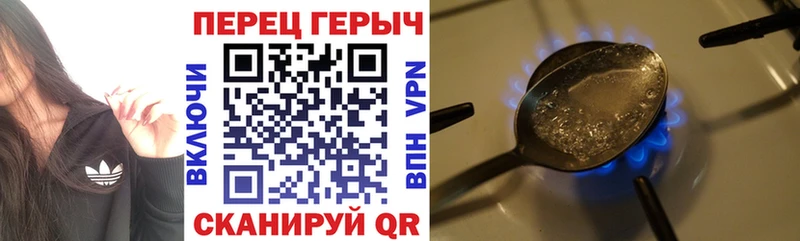 ГЕРОИН герыч  Петухово 