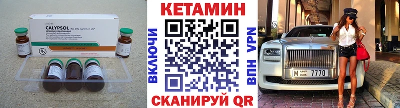 Кетамин ketamine  купить наркоту  Петухово 