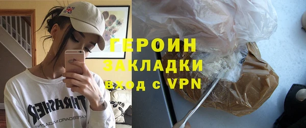 MDMA Premium VHQ Бронницы