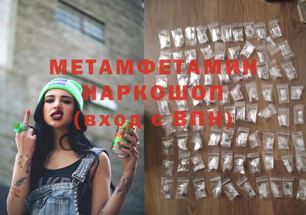 гидра Армянск