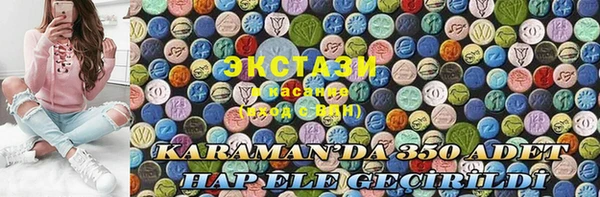гидра Армянск