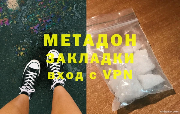 гидра Армянск