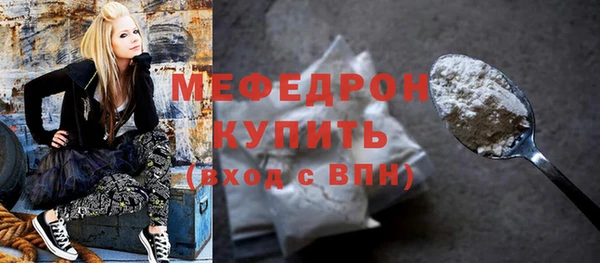 гидра Армянск