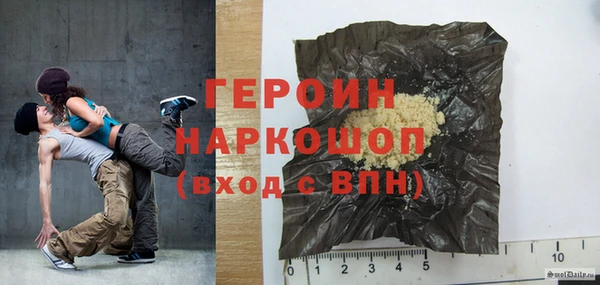 гидра Армянск