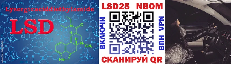 ЛСД экстази кислота где купить наркоту Петухово