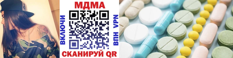 МЕГА рабочий сайт  Петухово  МДМА VHQ 