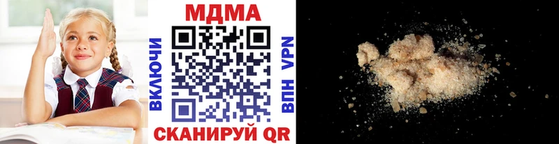 МДМА кристаллы Петухово