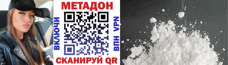 МЕТАДОН VHQ  ОМГ ОМГ сайт  Петухово 