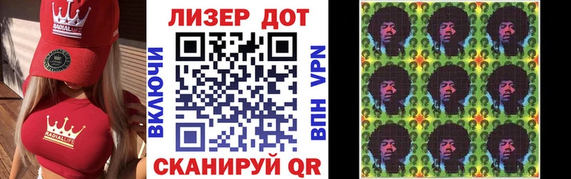 это состав  где найти   Петухово  Марки 25I-NBOMe 1500мкг 