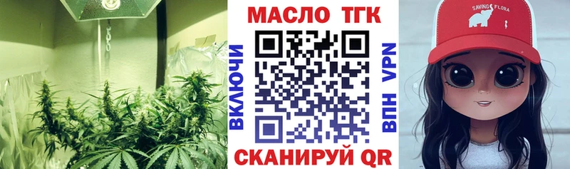 ТГК вейп с тгк  Петухово 